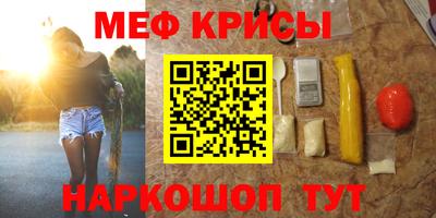 дживик Ангарск