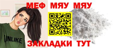меф VHQ Анжеро-Судженск