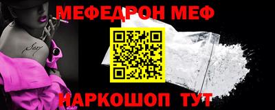 меф VHQ Анжеро-Судженск