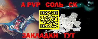 таблы Анапа