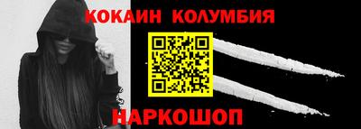 дживик Ангарск