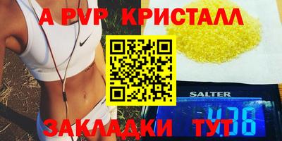 меф VHQ Анжеро-Судженск