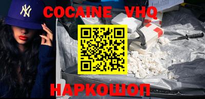 меф VHQ Анжеро-Судженск