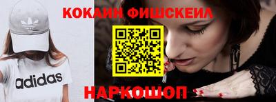 таблы Анапа
