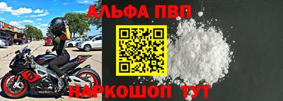меф VHQ Анжеро-Судженск