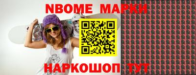 дживик Ангарск