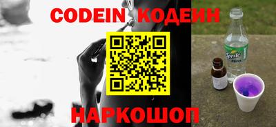 меф VHQ Анжеро-Судженск
