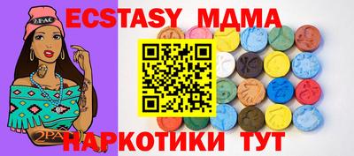 таблы Анапа