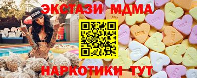 таблы Анапа