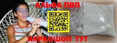 таблы Анапа