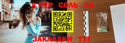 дживик Ангарск