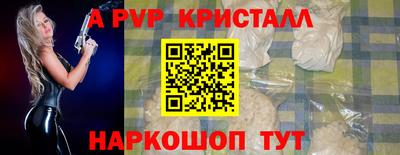 таблы Анапа