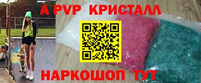 меф VHQ Анжеро-Судженск