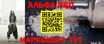 дживик Ангарск