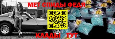 дживик Ангарск
