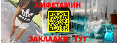 дживик Ангарск