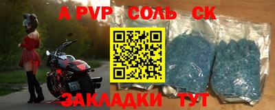 дживик Ангарск