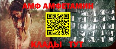дживик Ангарск