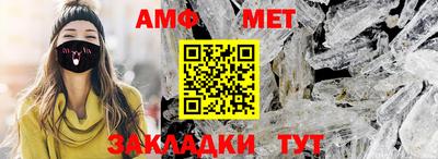 дживик Ангарск