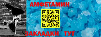 таблы Анапа