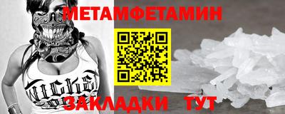 таблы Анапа