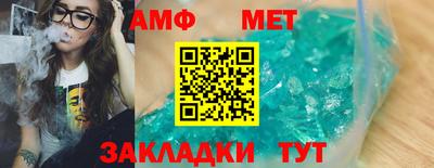 таблы Анапа