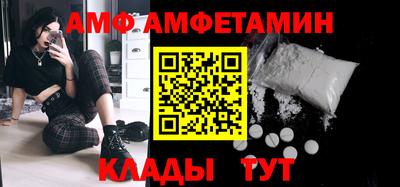 меф VHQ Анжеро-Судженск