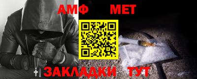 дживик Ангарск