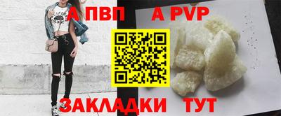 таблы Анапа