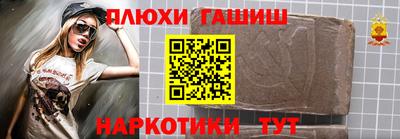 таблы Анапа