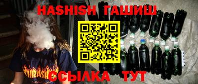дживик Ангарск