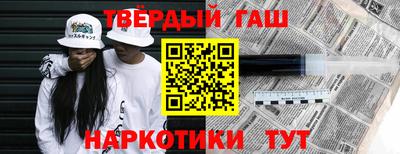 дживик Ангарск