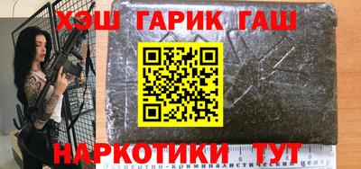 дживик Ангарск