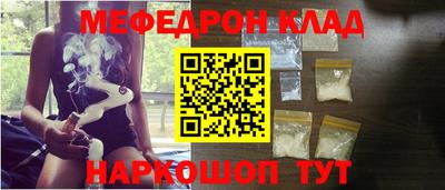 меф VHQ Анжеро-Судженск