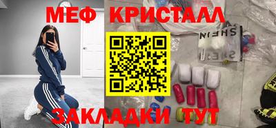 дживик Ангарск