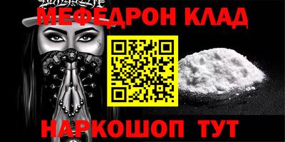 дживик Ангарск