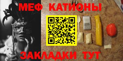 меф VHQ Анжеро-Судженск