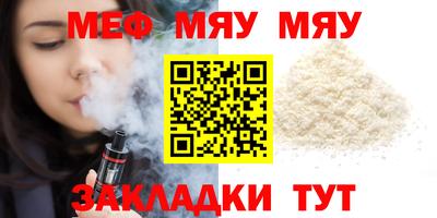 таблы Анапа