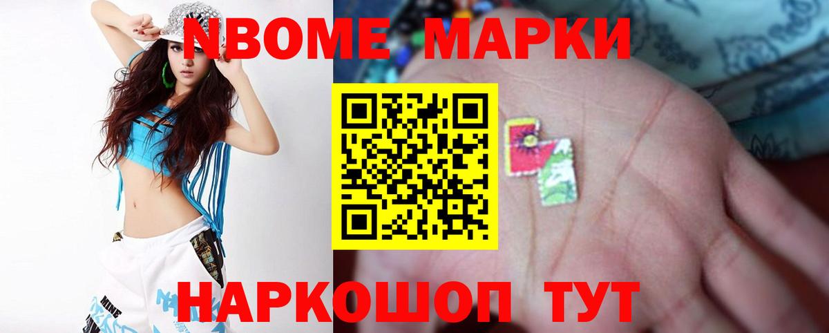 Воронеж  LSD-25 экстази кислота  ЛСД экстази ecstasy  Вход с VPN 