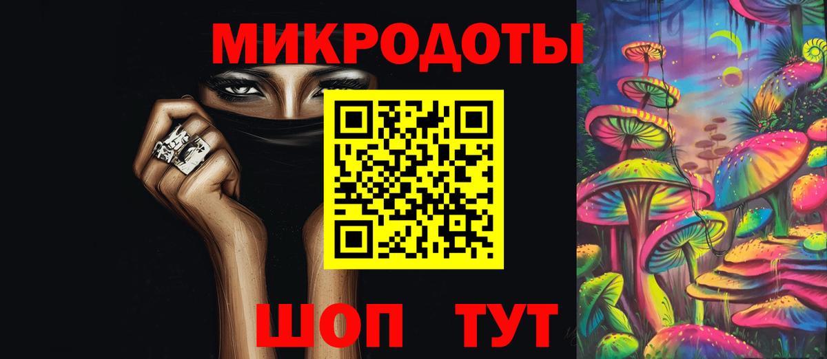 Воронеж  Псилоцибиновые грибы Magic Shrooms  Вход с VPN 