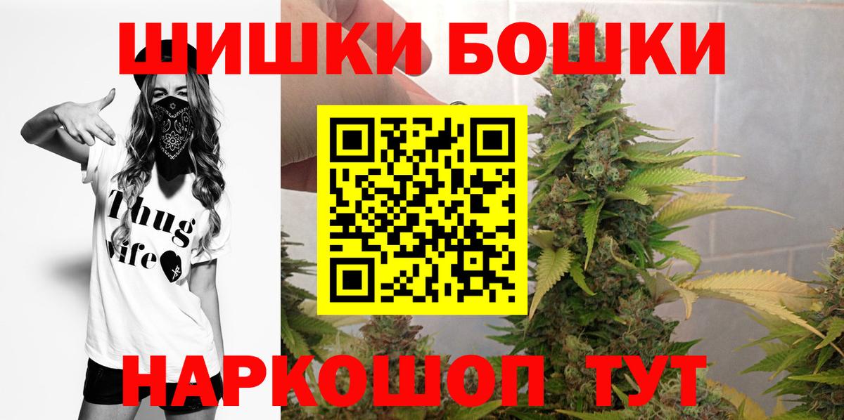 МАРИХУАНА SATIVA & INDICA  Каннабис ГИДРОПОН  Воронеж  Бошки марихуана сатива  Вход с VPN  Марихуана гибрид 